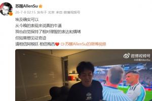 足球直播_足球免费在线高清直播_足球视频在线观看无插件