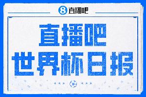 世界杯直播_世界杯高清直播CCTV5在线观看_2026世界杯无插件免费直播
