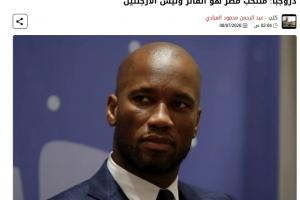 挪威vs英格兰直播_挪威vs英格兰在线观看_挪威vs英格兰比赛回放