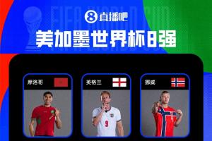 西班牙vs比利时直播_西班牙vs比利时免费在线直播_西班牙vs比利时直播全场录像