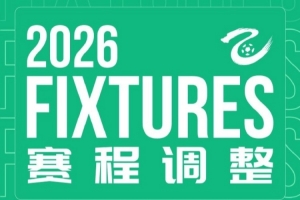 世界杯直播_世界杯在线直播_2026世界杯无插件直播