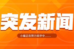 足球直播_足球免费在线高清直播_足球视频在线观看无插件
