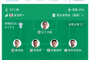 世界杯直播_cctv世界杯高清直播_免费世界杯直播在线观看