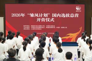足球直播_足球直播免费在线观看_足球直播在线观看免费高清