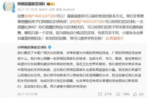 蜘蛛直播-专业体育直播|五大联赛|NBA直播|中超直播